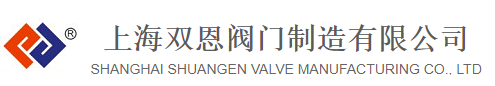 不锈钢阀门_球阀_蝶阀_闸阀_截止阀-上海意大利贵宾会-贵宾会官方网站
制造有限公司